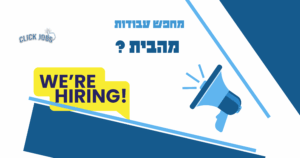 עבודות מהבית עם הכנסה גבוה